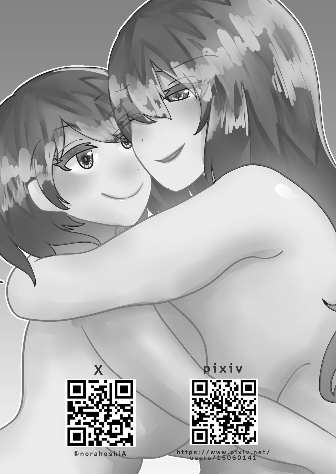 Wakagaeri Suit - Page 42