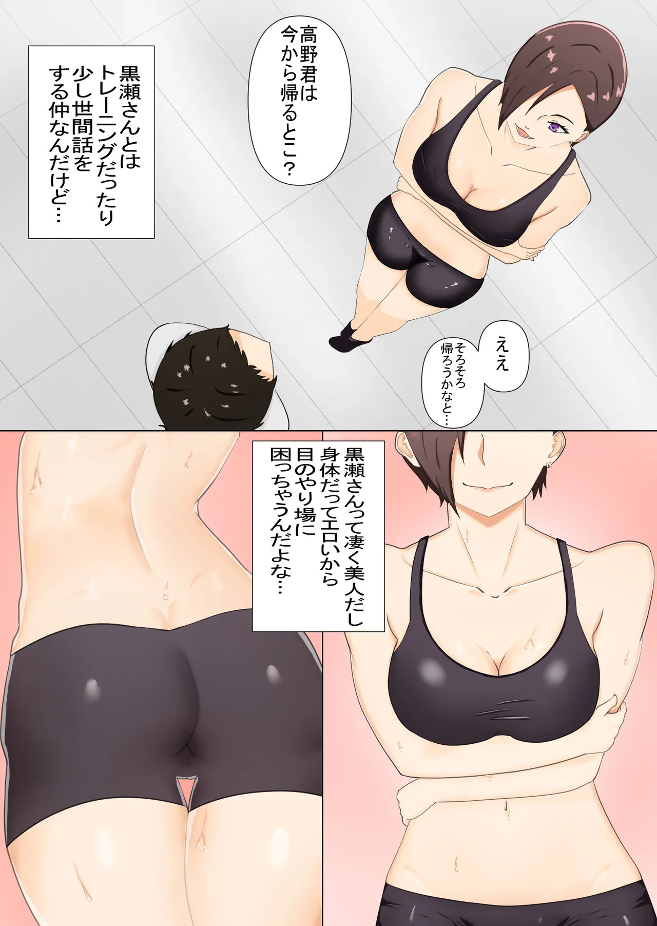 Preview page 3