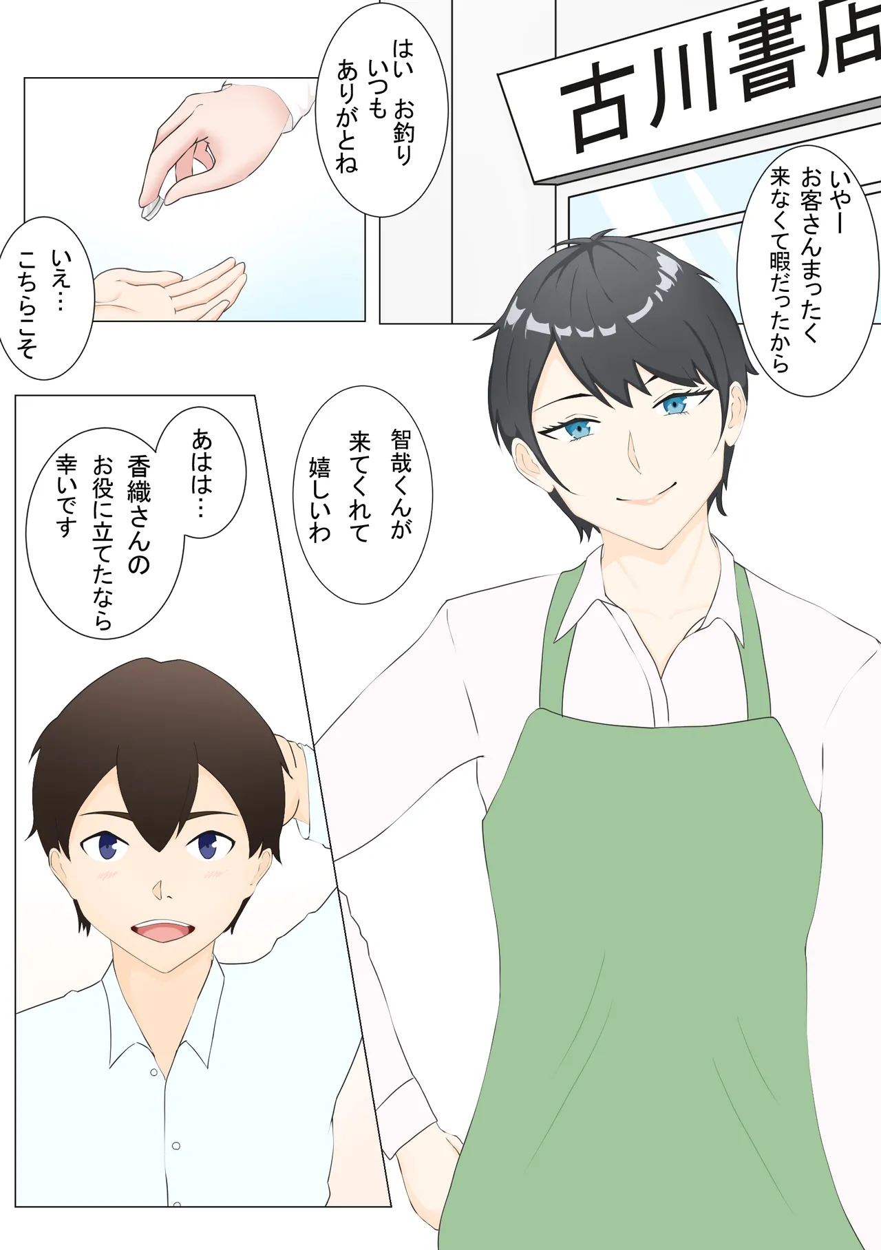 Preview page 2
