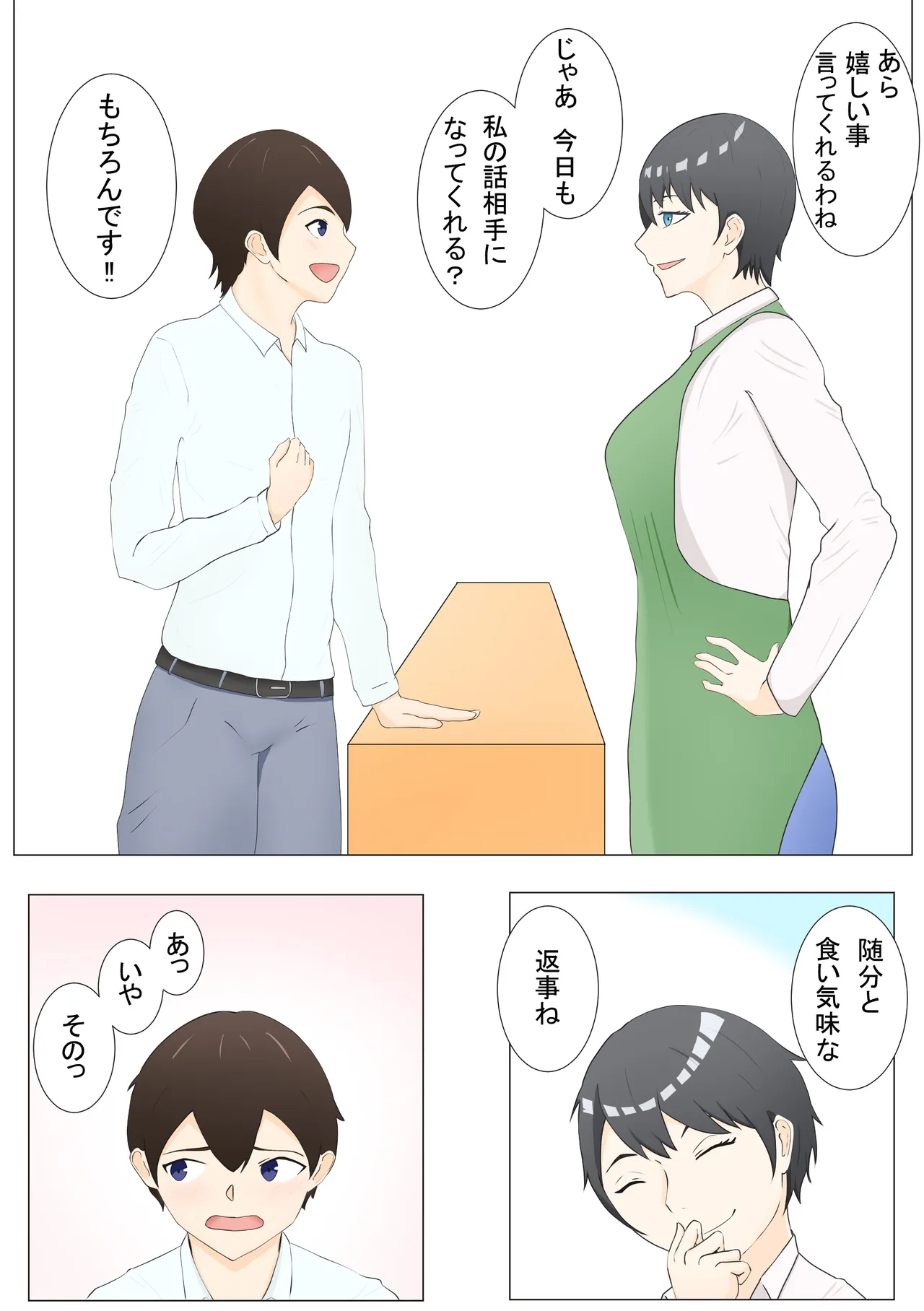 Preview page 3