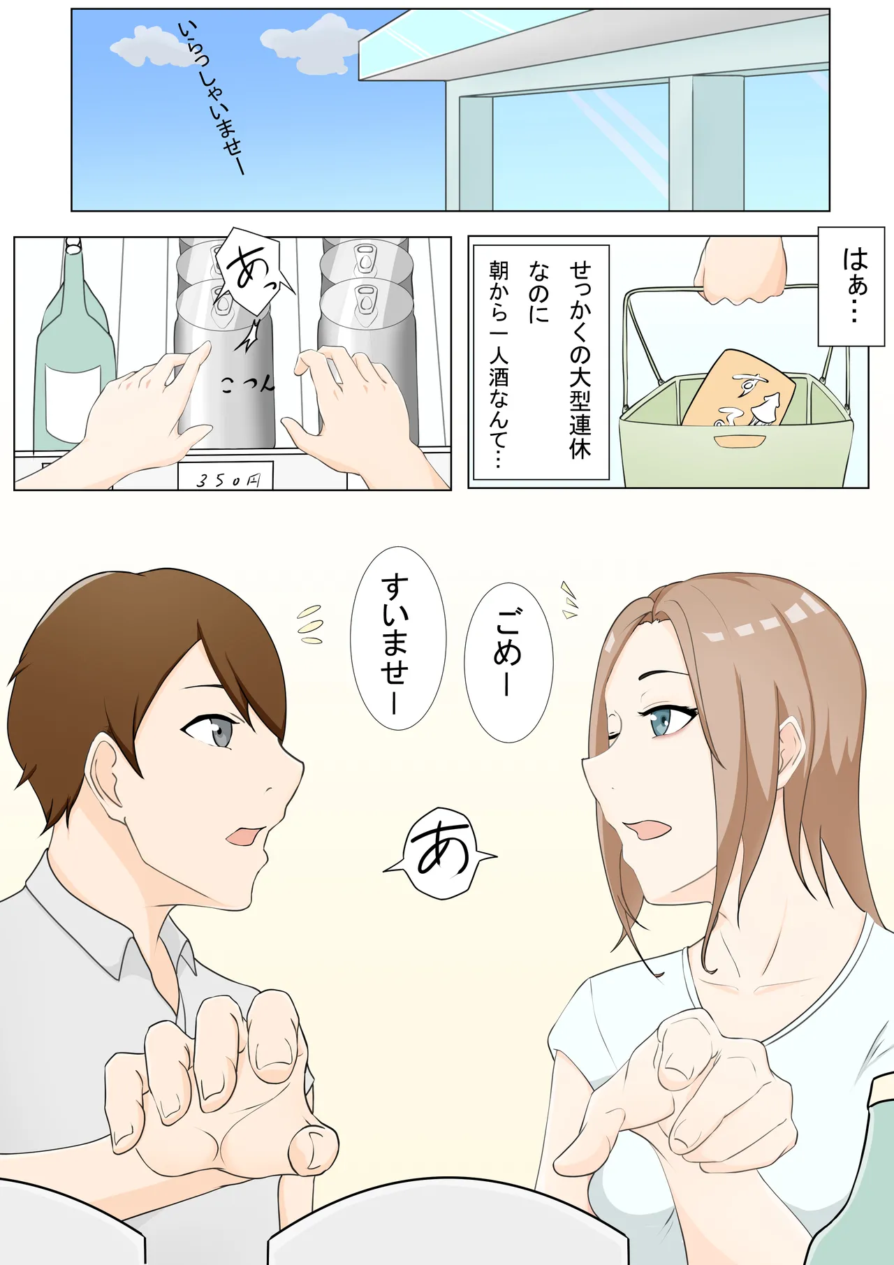 Preview page 1
