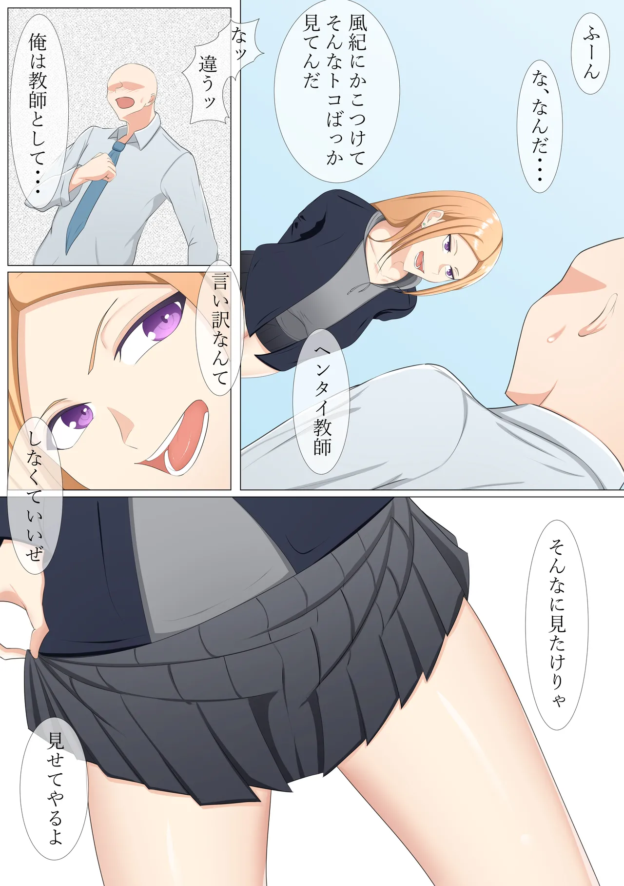 Preview page 3