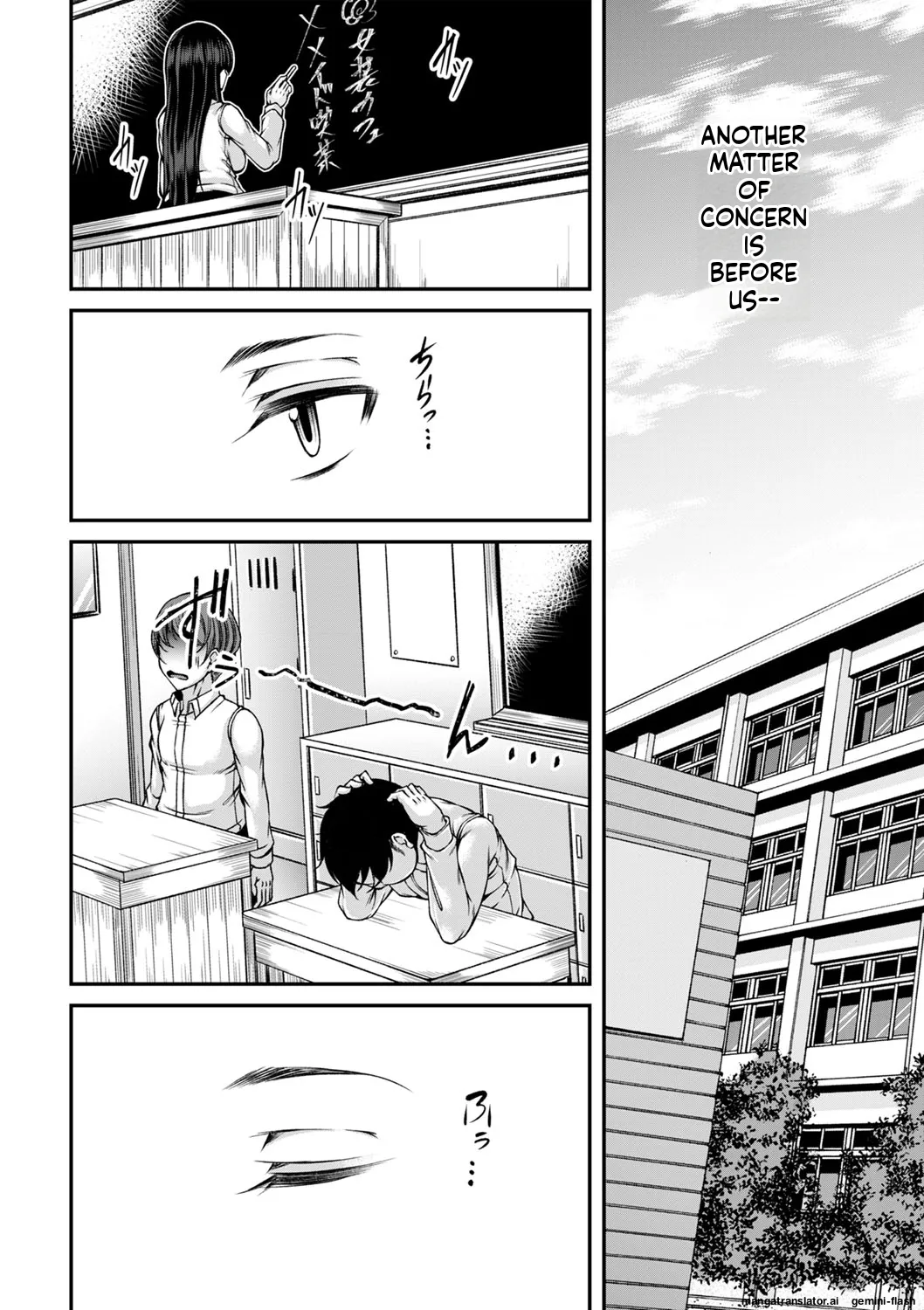Hatsujou Amatoro SEX - Page 13