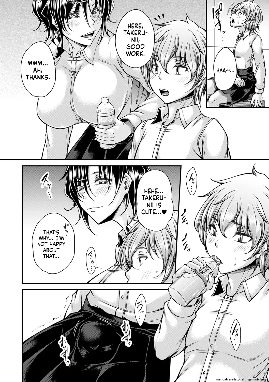 Hatsujou Amatoro SEX - Page 21