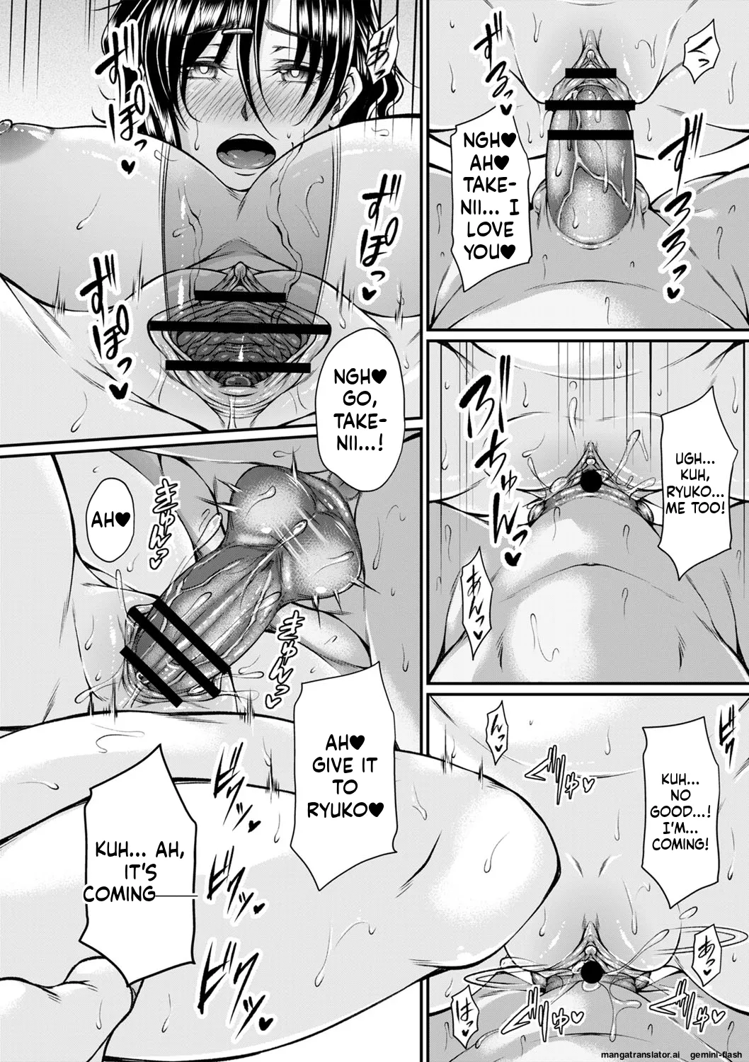 Hatsujou Amatoro SEX - Page 39