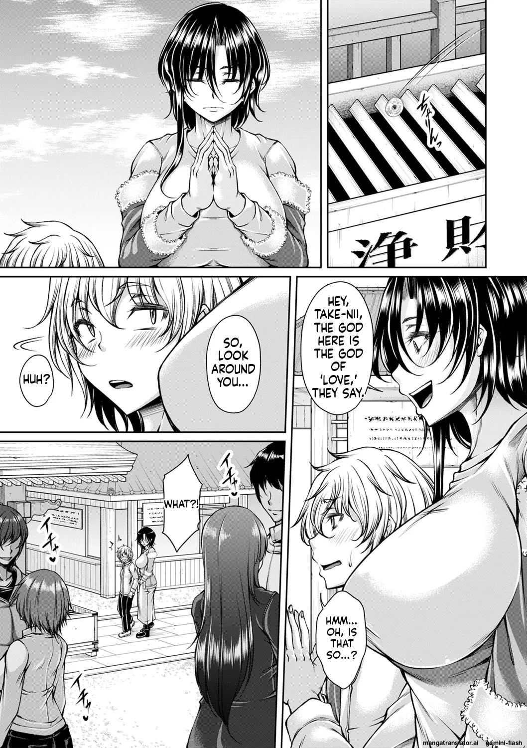 Hatsujou Amatoro SEX - Page 46