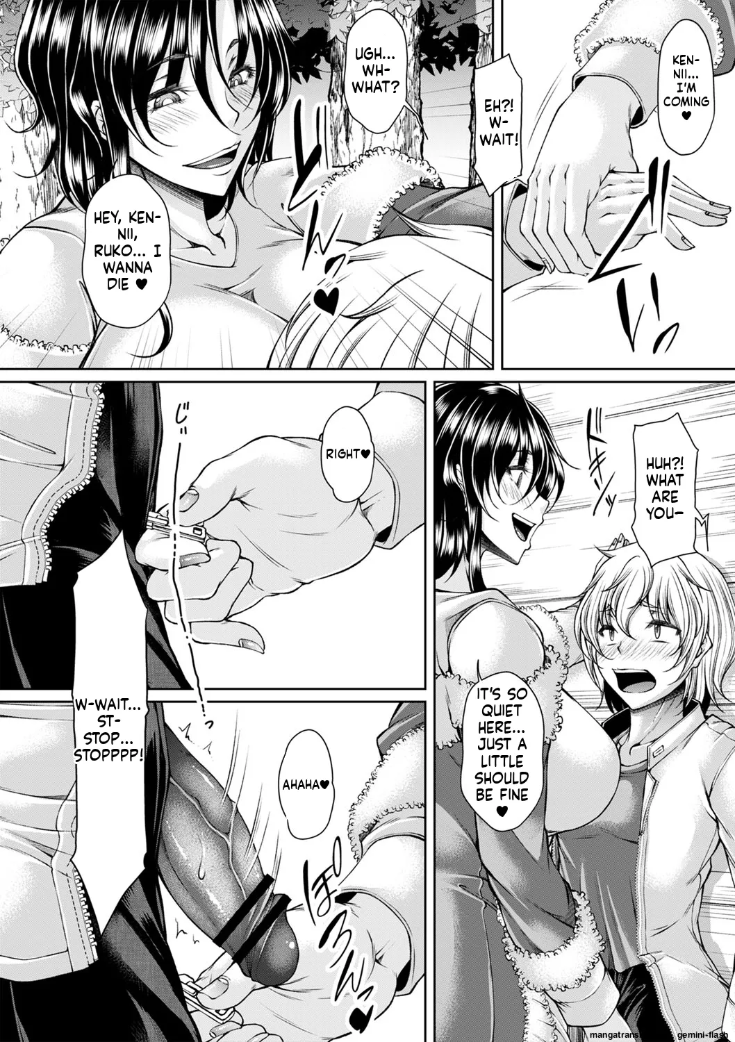 Hatsujou Amatoro SEX - Page 47