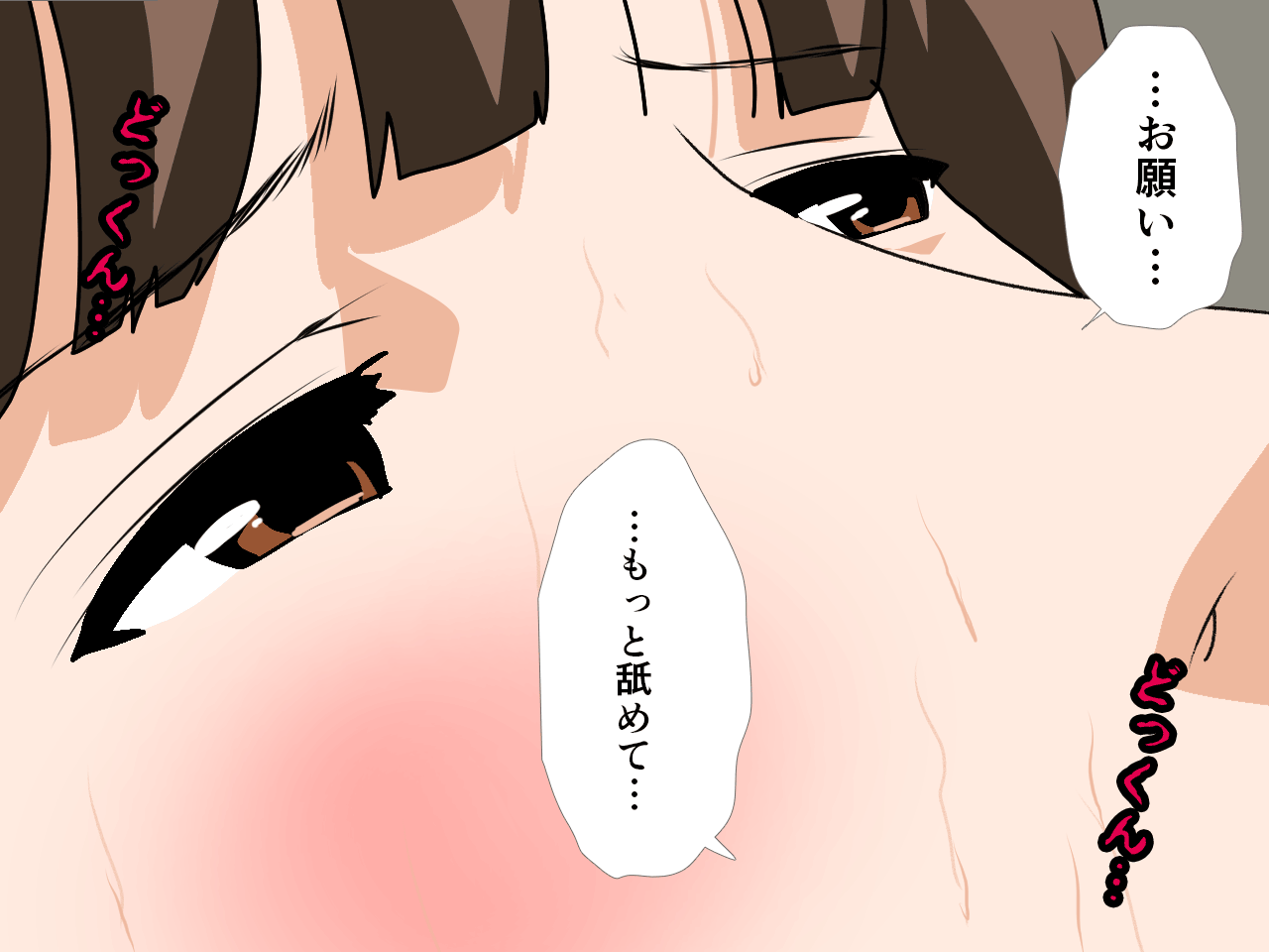 杜戸先生と苫田ママをレズらせて3Pしてみた夜-と…その後の話 - Page 110