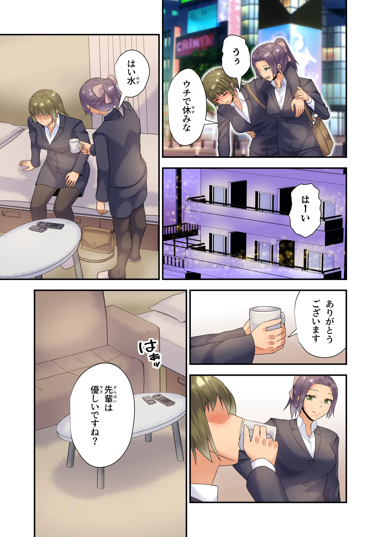 Preview page 4
