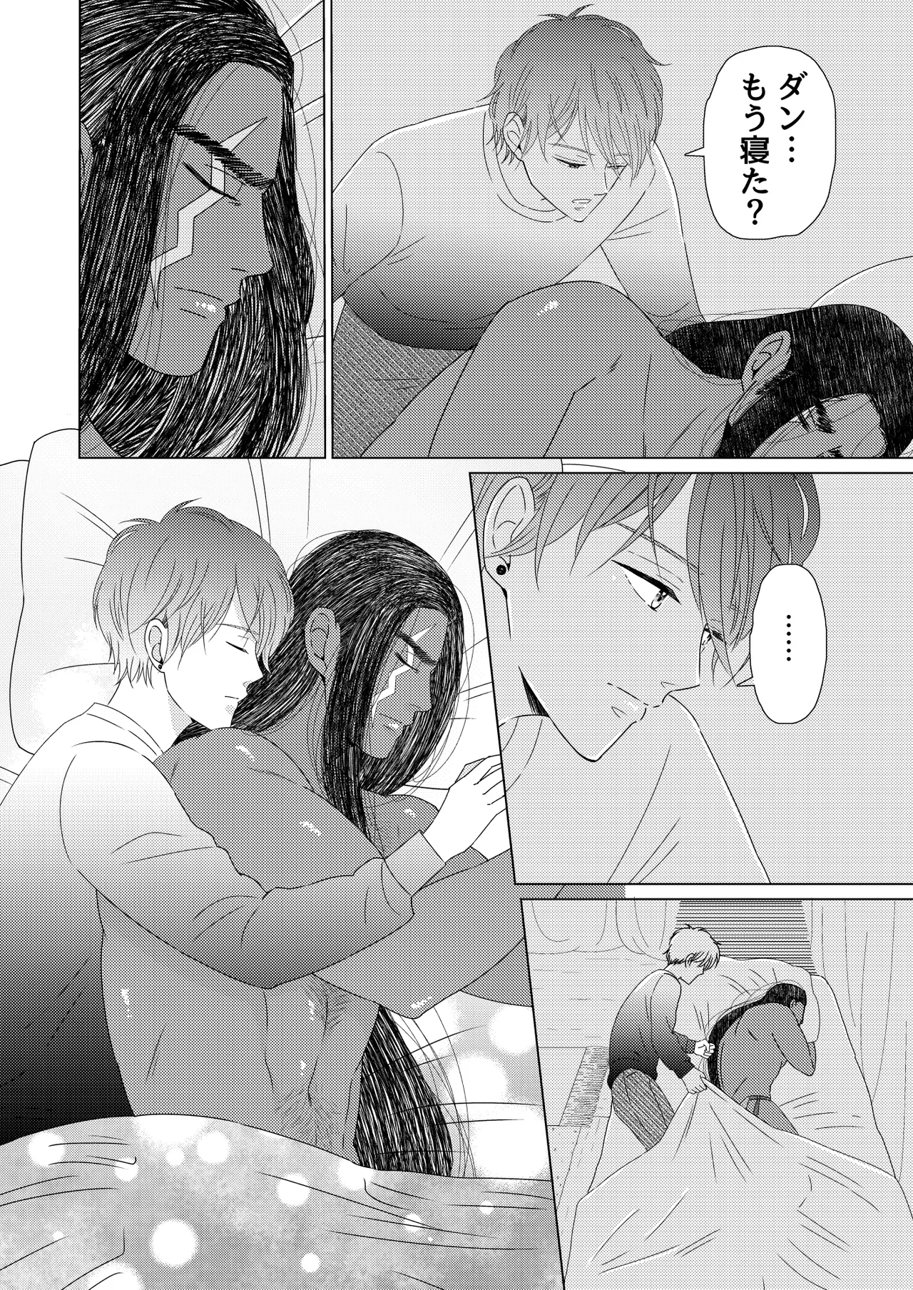 異国艶事恋慕 - Page 52