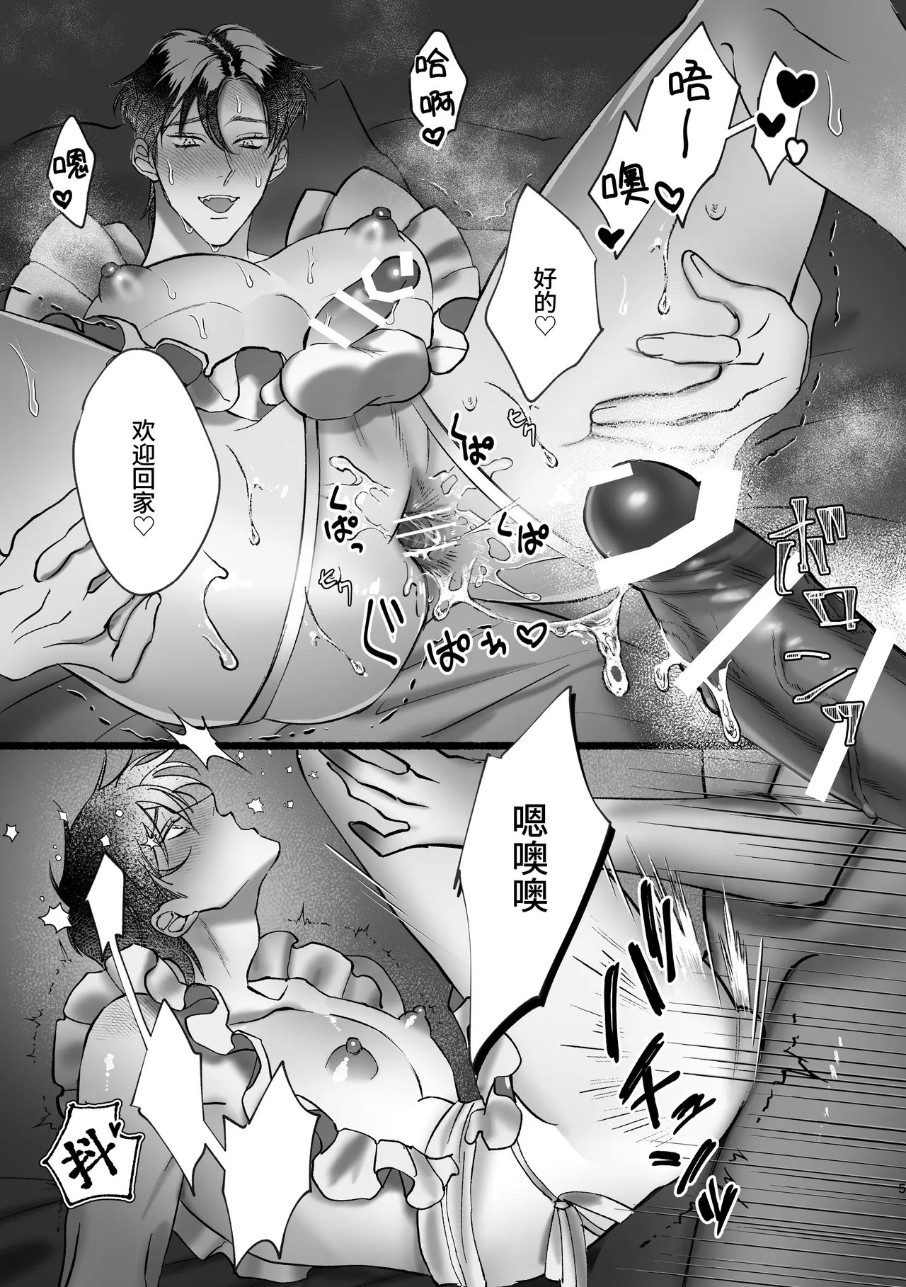 Preview page 5