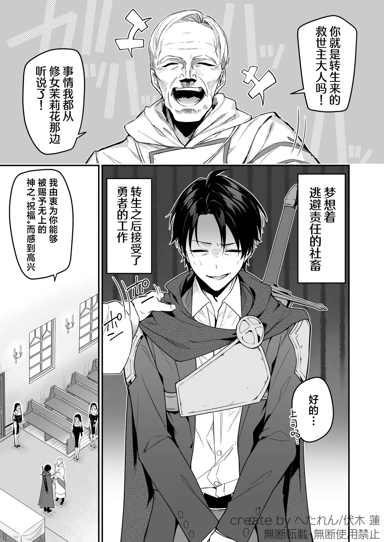 Preview page 3