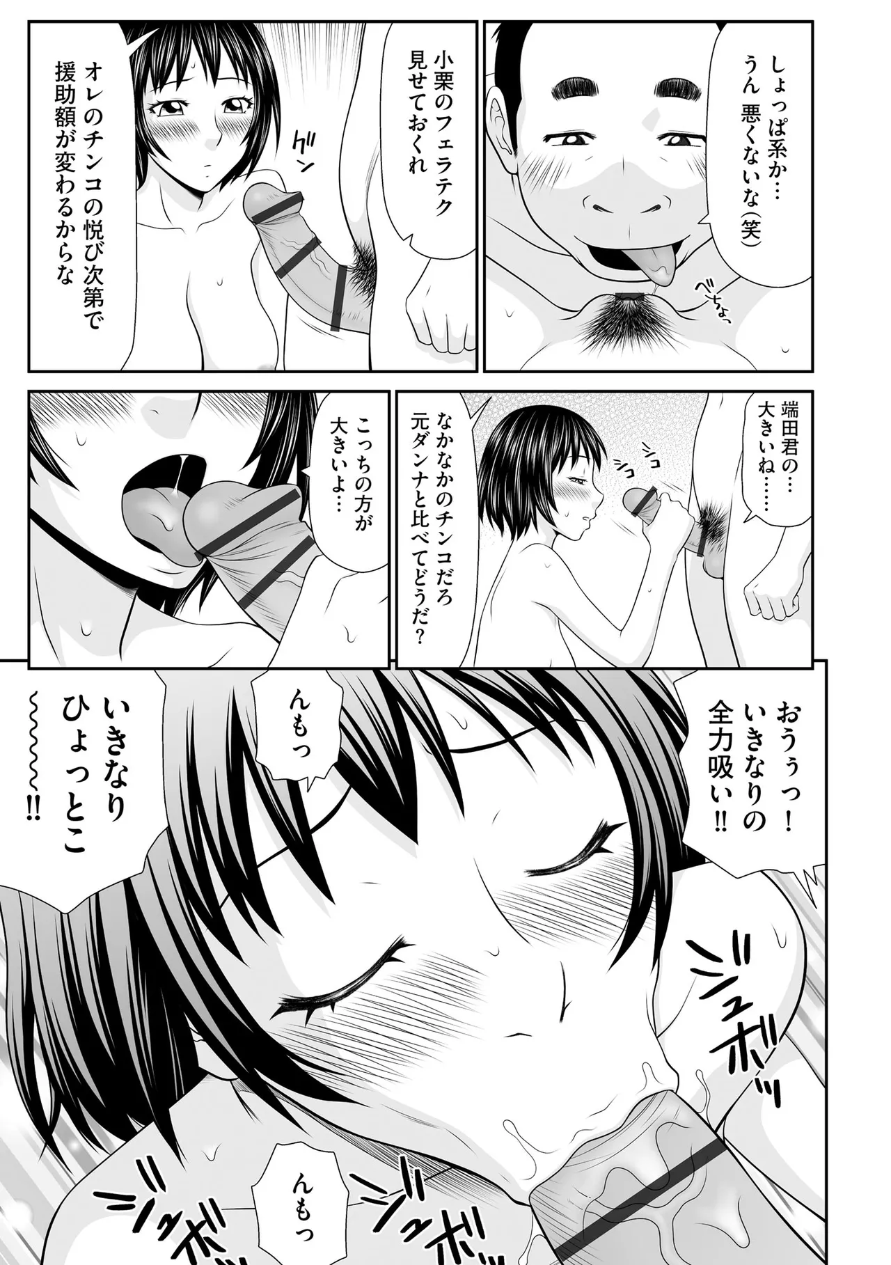 Cyberia Plus Vol. 29 - Page 236