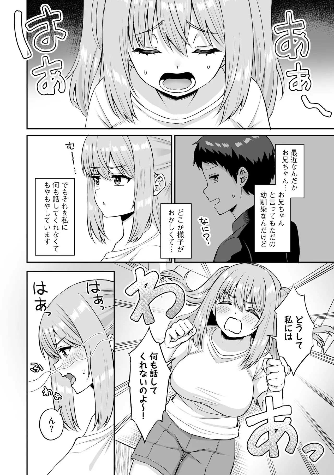 Cyberia Plus Vol. 31 - Page 330