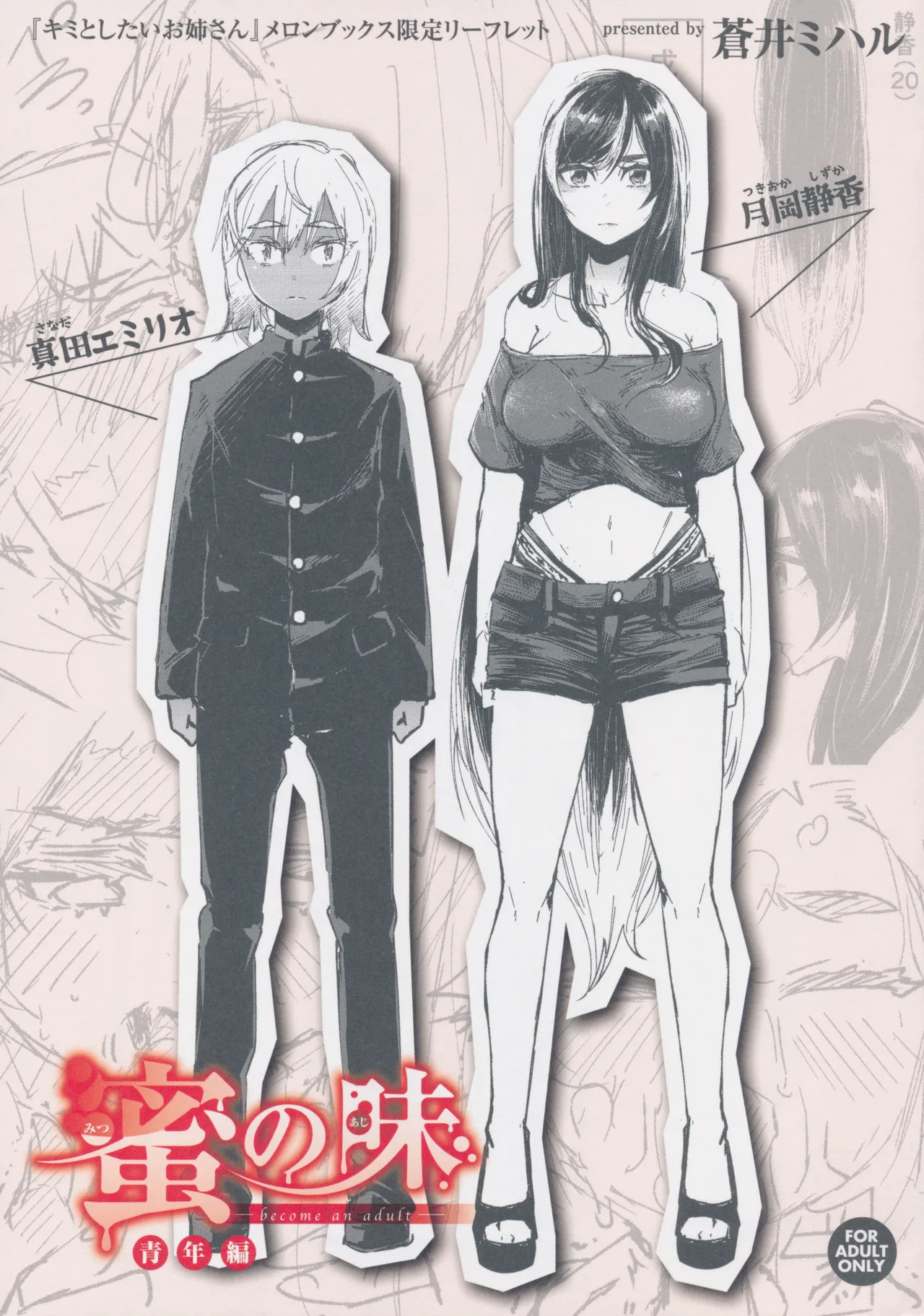 Preview page 1