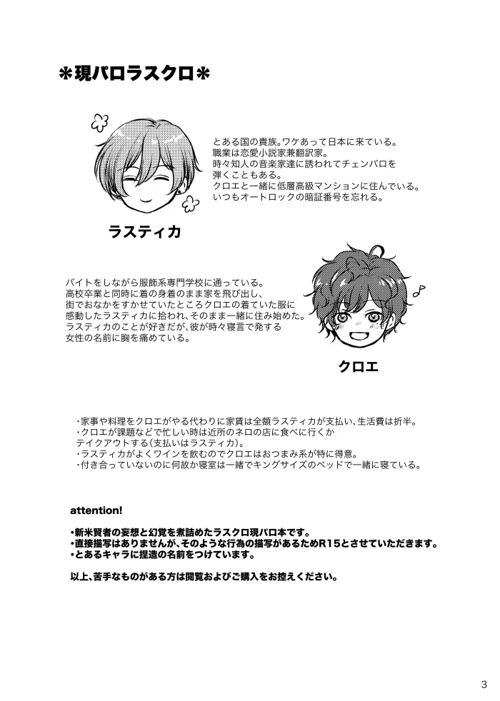 Preview page 2