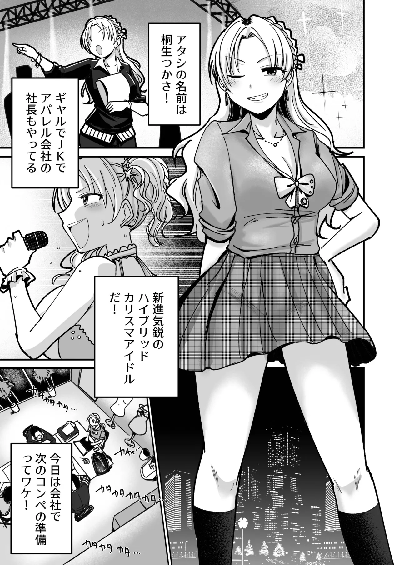 Preview page 2