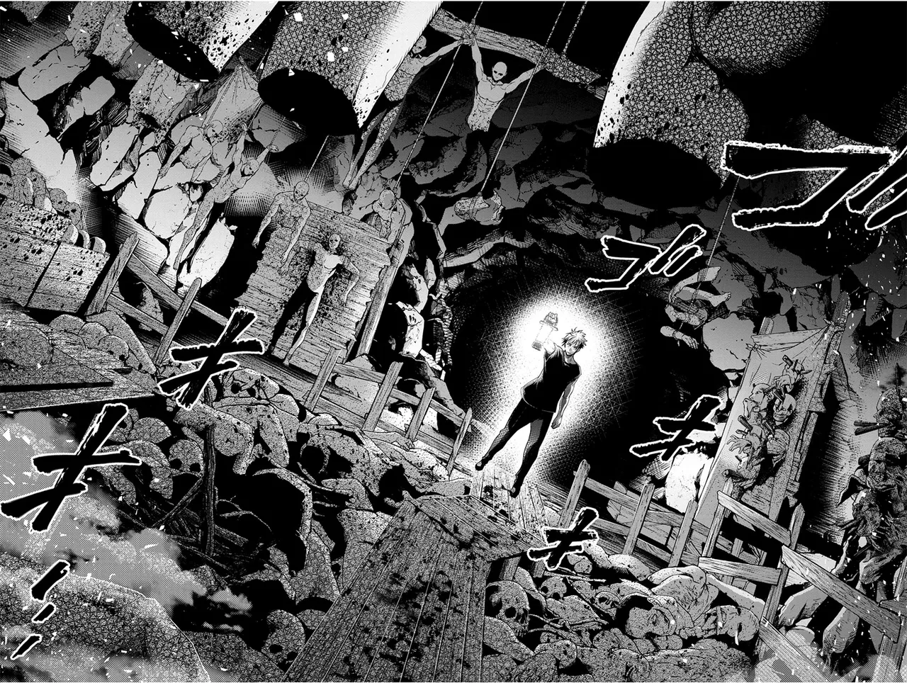 Ingoshima Volume 04 - Page 14