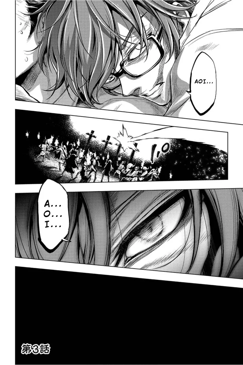 Ingoshima Volume 01 - Page 107