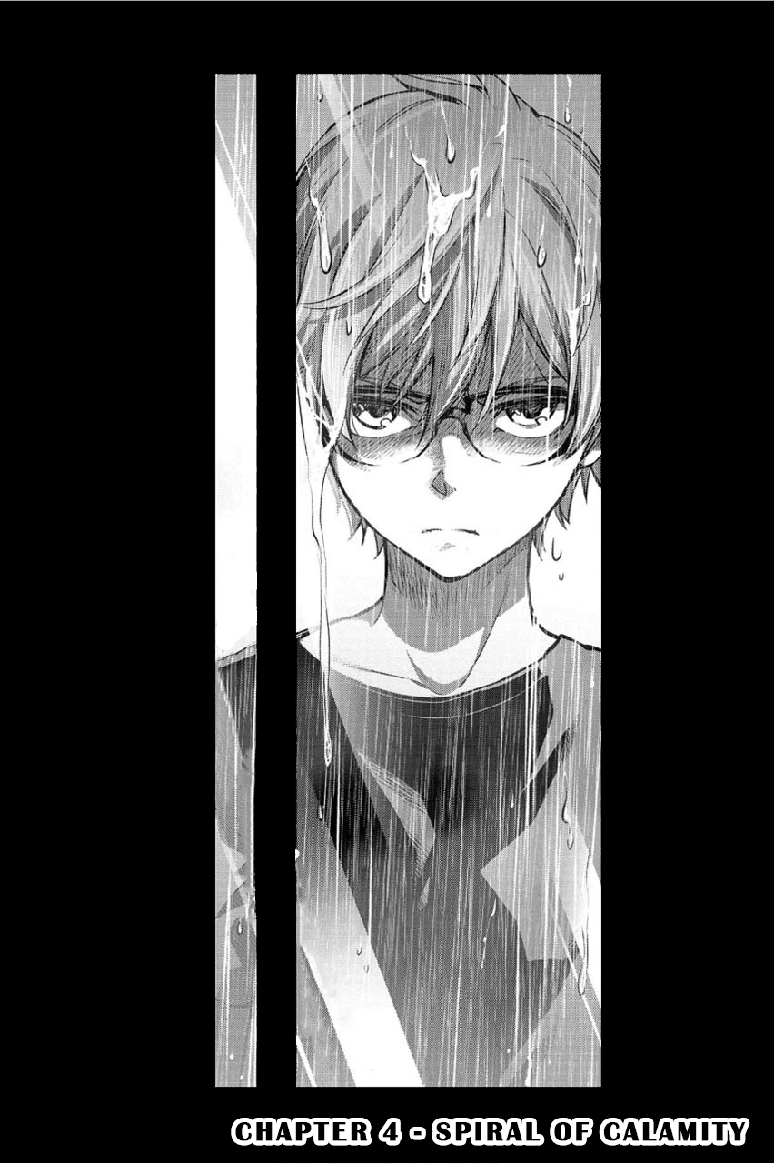 Ingoshima Volume 01 - Page 109