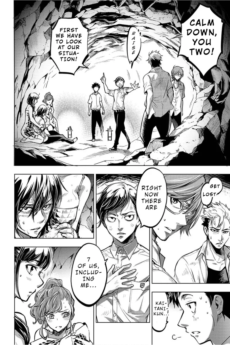 Ingoshima Volume 01 - Page 117