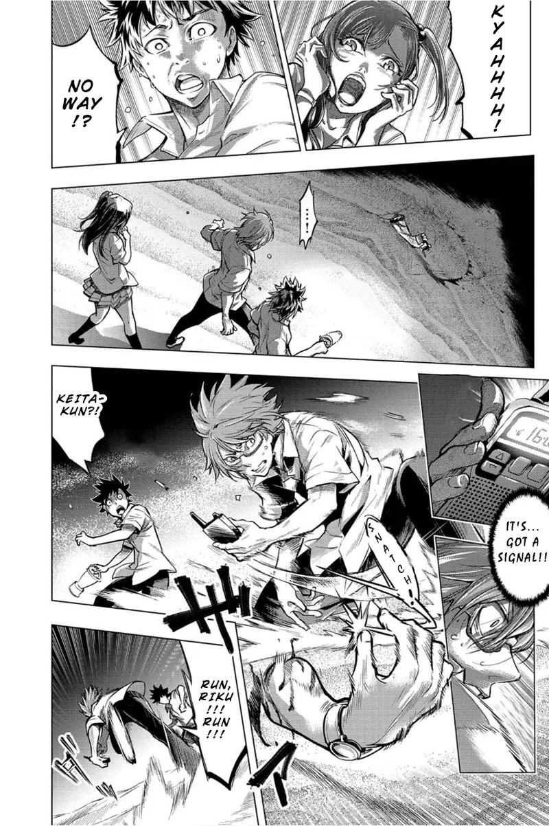 Ingoshima Volume 01 - Page 98