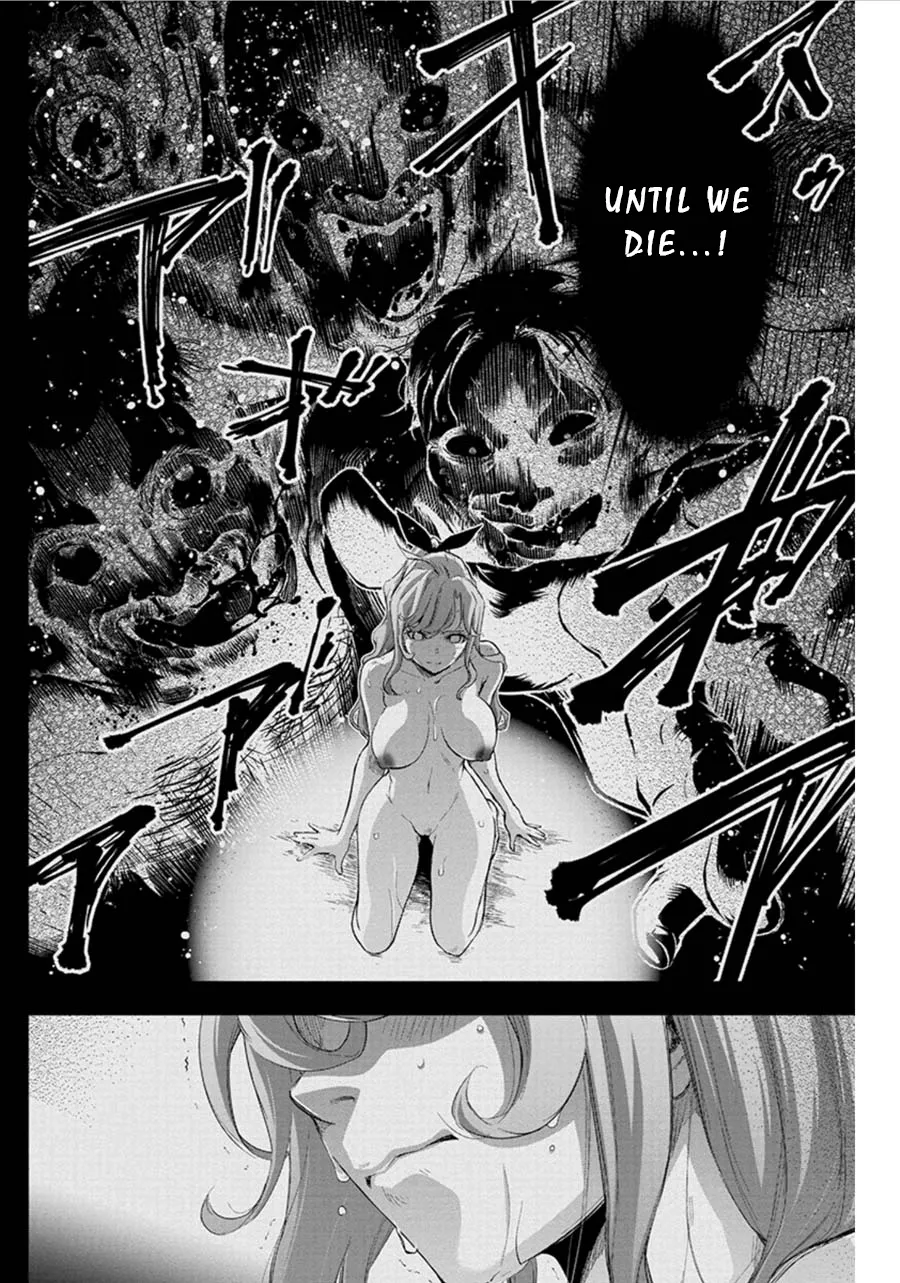 Ingoshima Volume 06 - Page 73