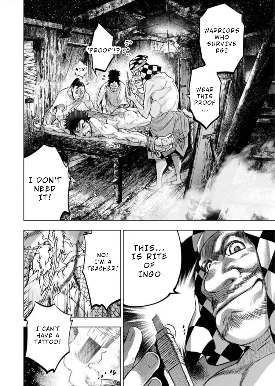Ingoshima Volume 08 - Page 62