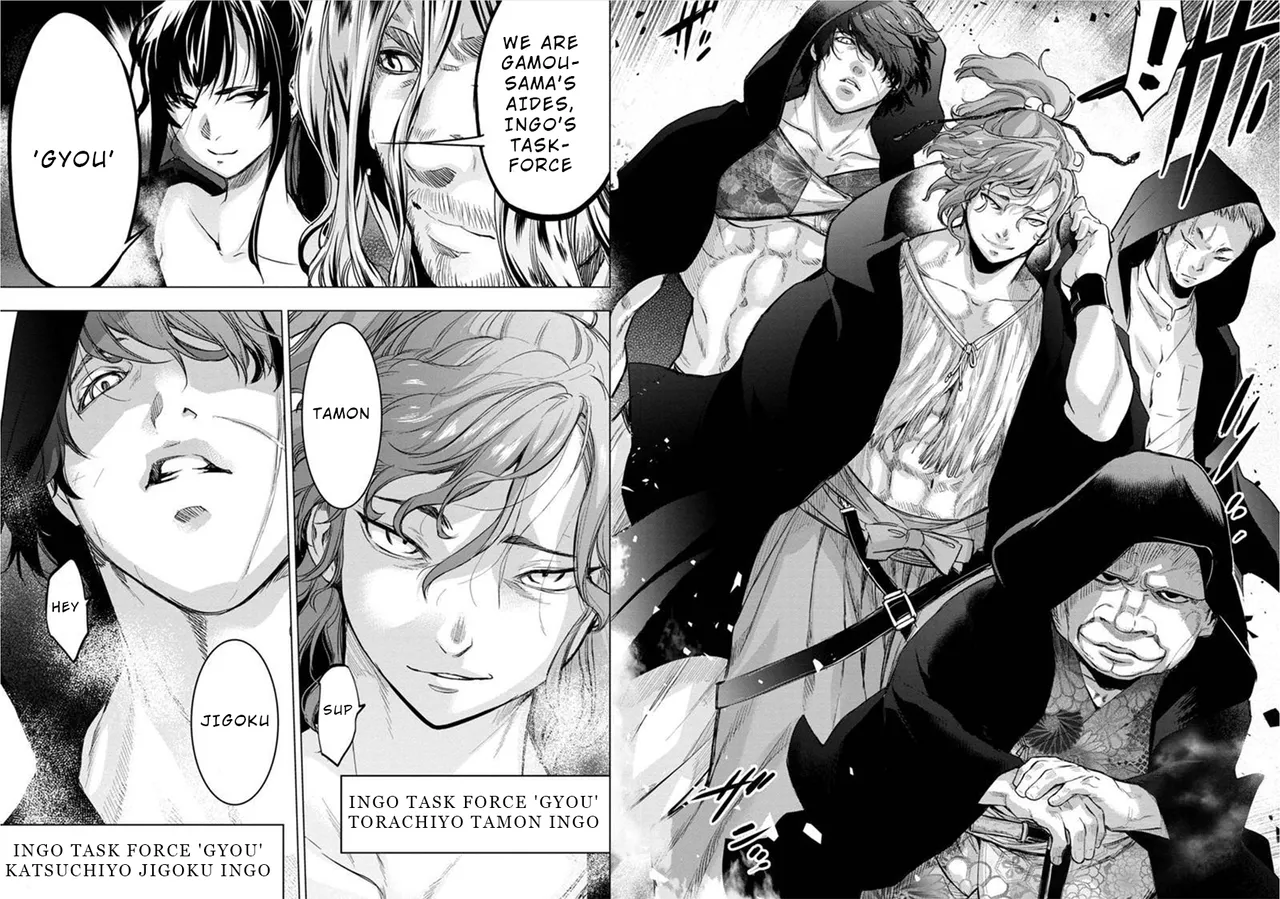 Ingoshima Volume 08 - Page 95