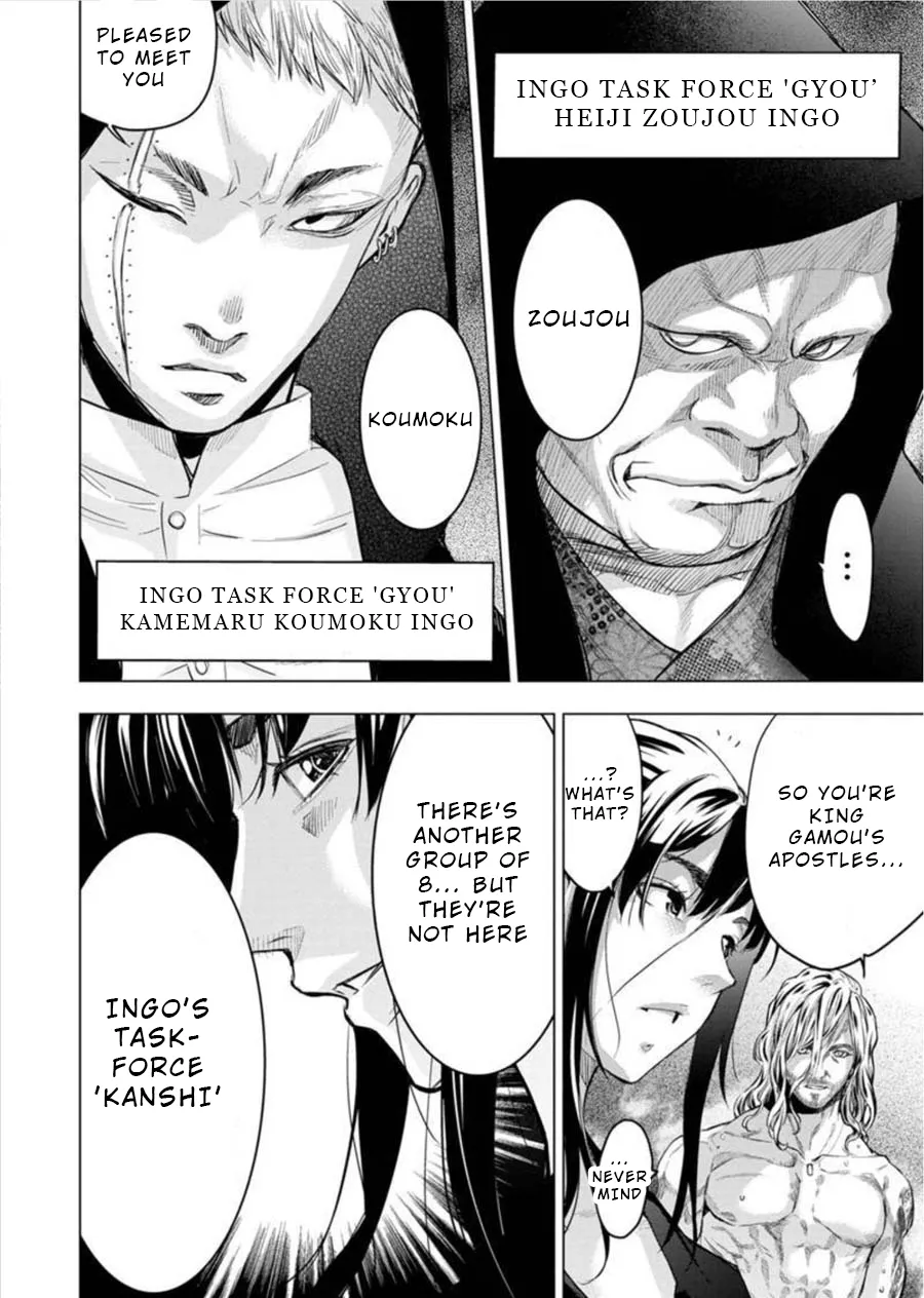 Ingoshima Volume 08 - Page 96