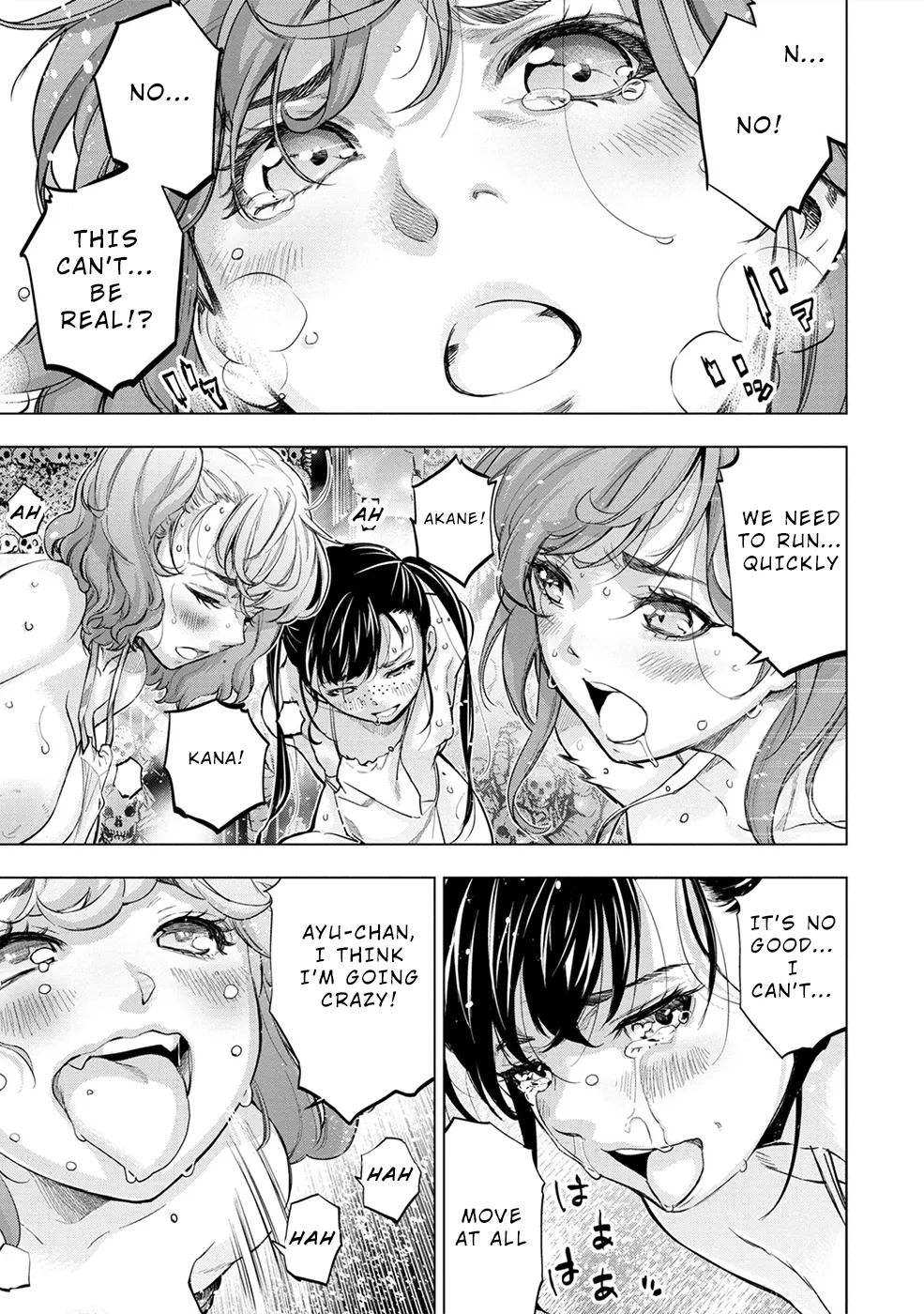 Ingoshima Volume 09 - Page 154