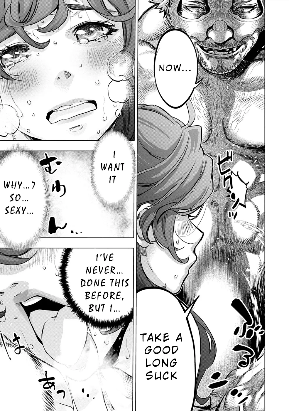 Ingoshima Volume 09 - Page 159