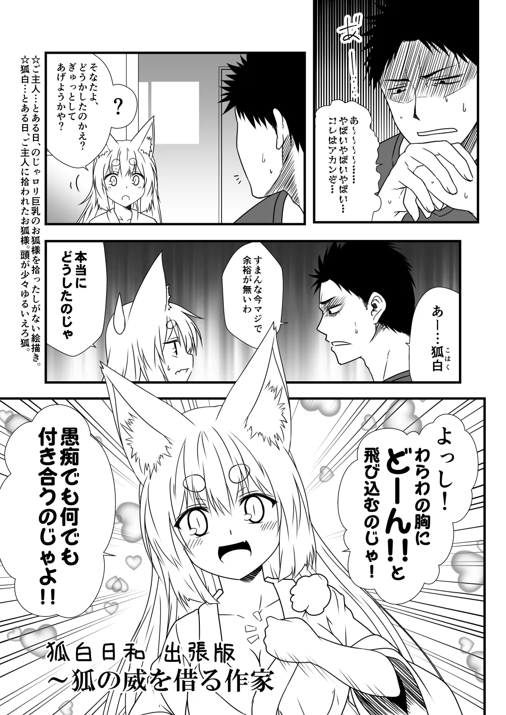 Preview page 1