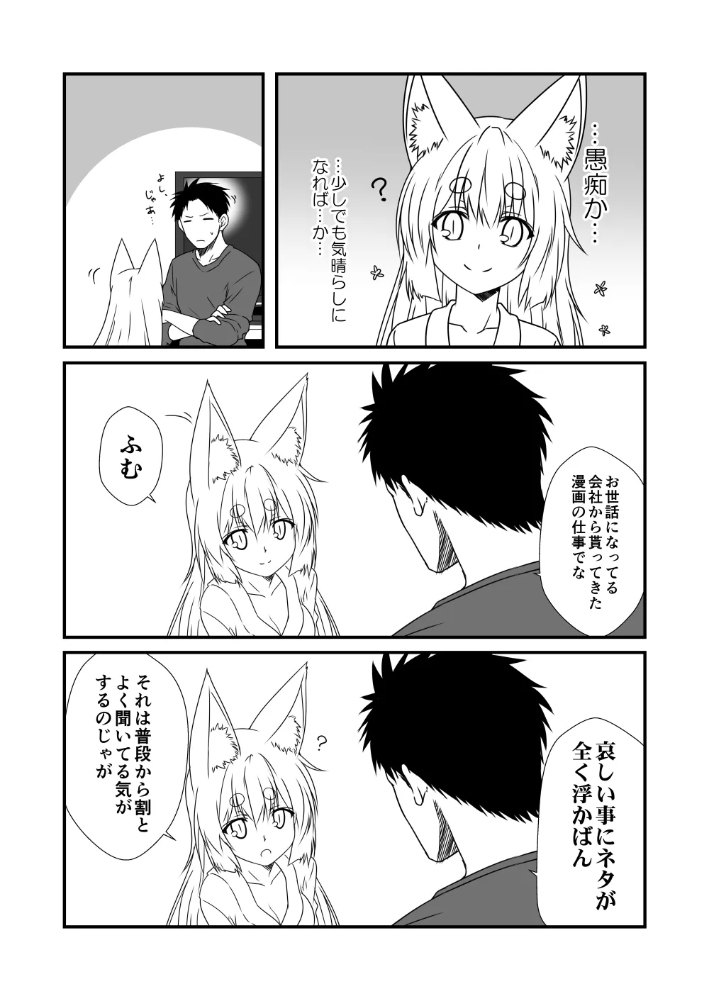 Preview page 2