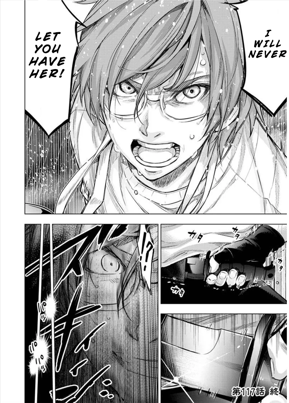 Ingoshima Volume 10 - Page 94
