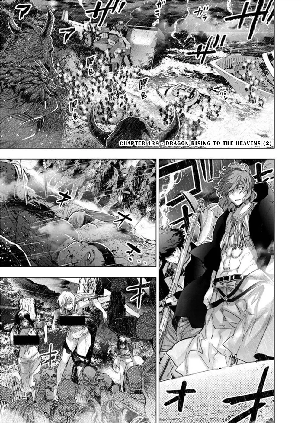 インゴシマ Volume 11 - Page 150