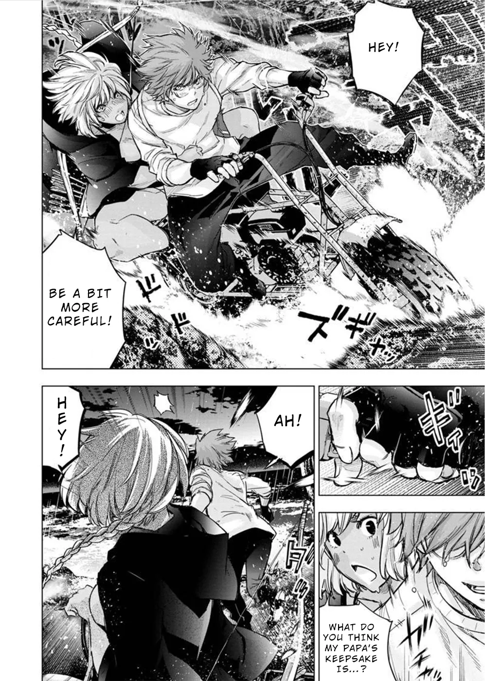 インゴシマ Volume 11 - Page 155
