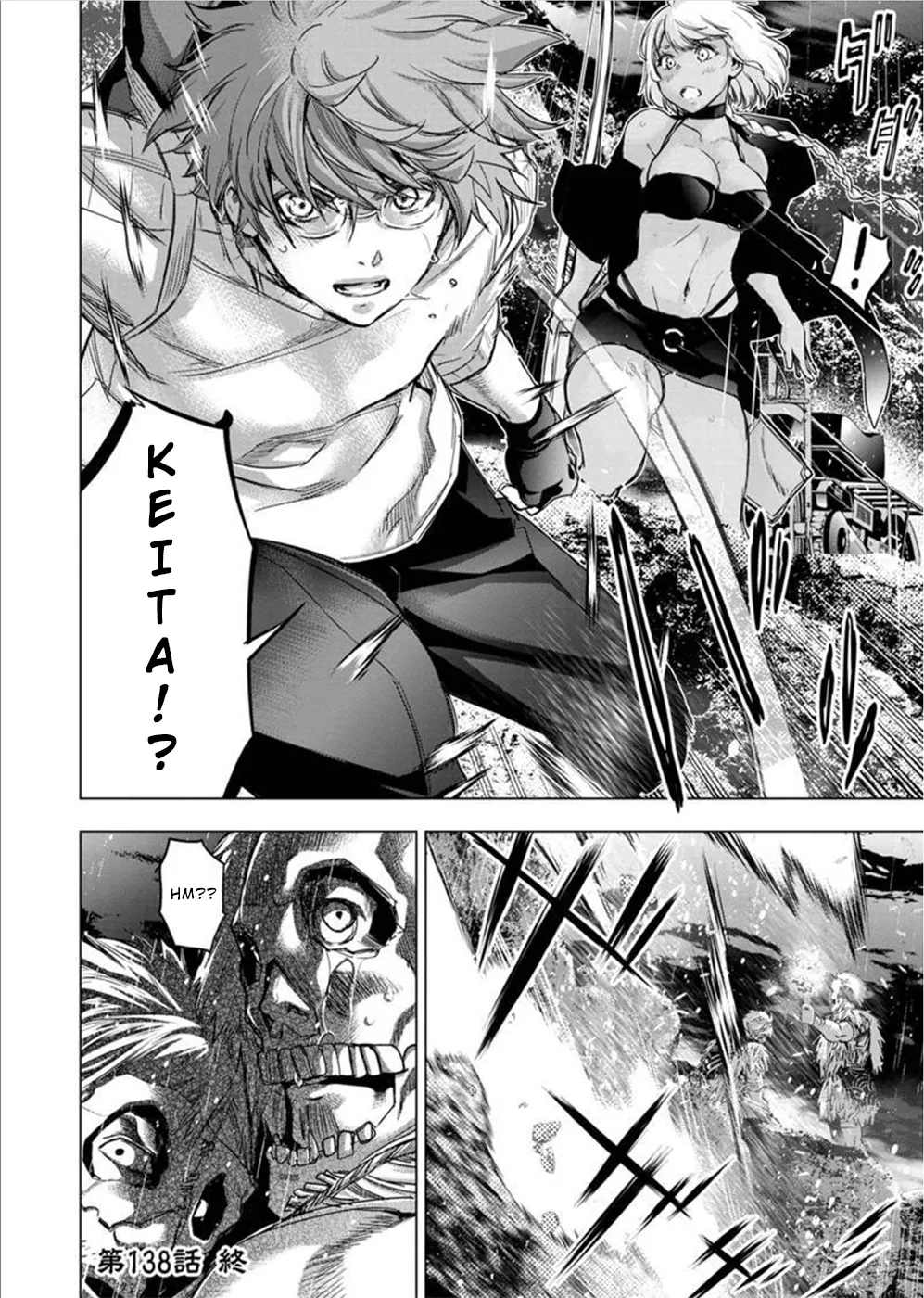 インゴシマ Volume 11 - Page 159