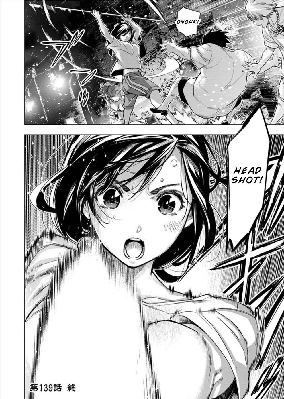 インゴシマ Volume 12 - Page 11