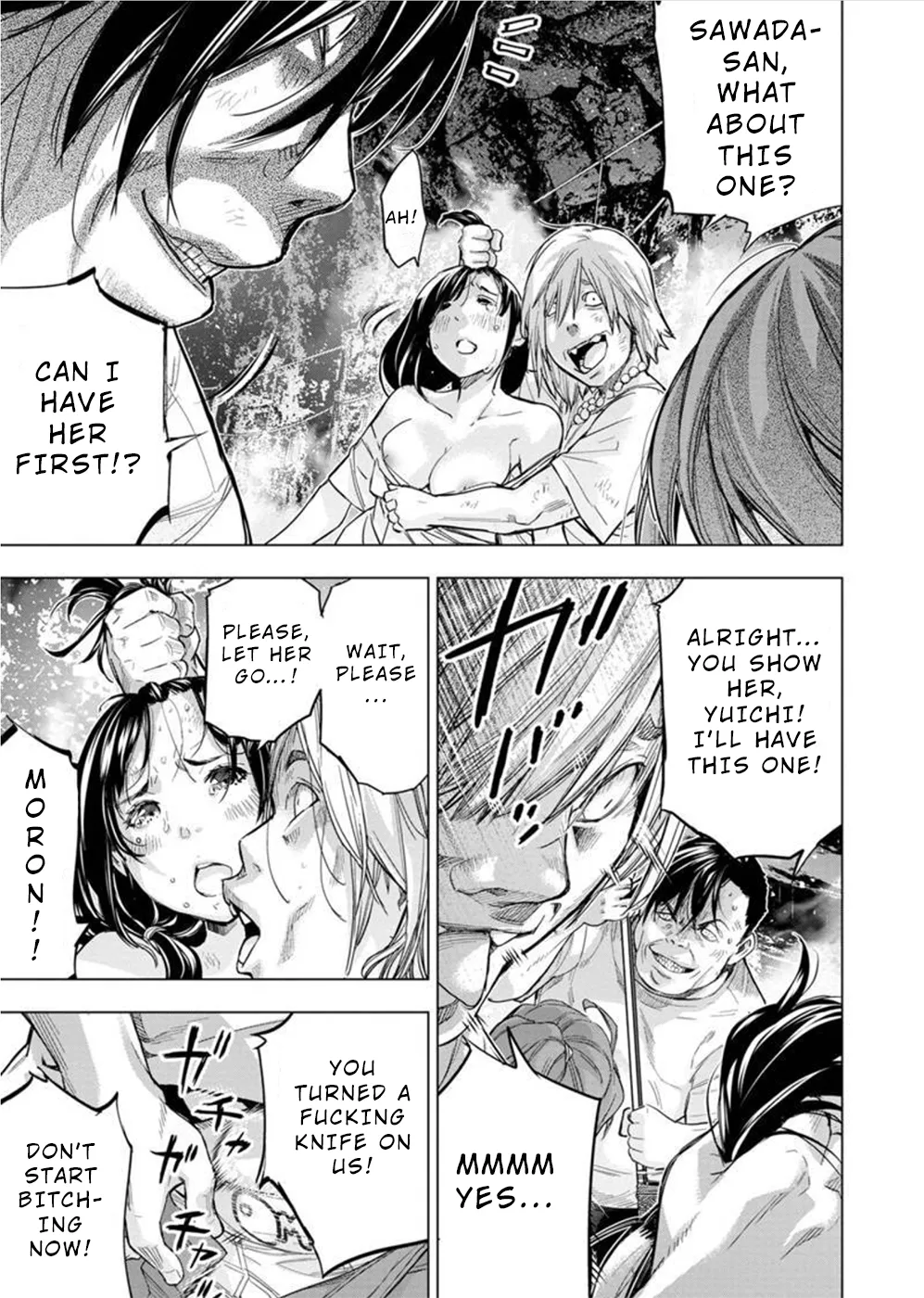 インゴシマ Volume 12 - Page 24