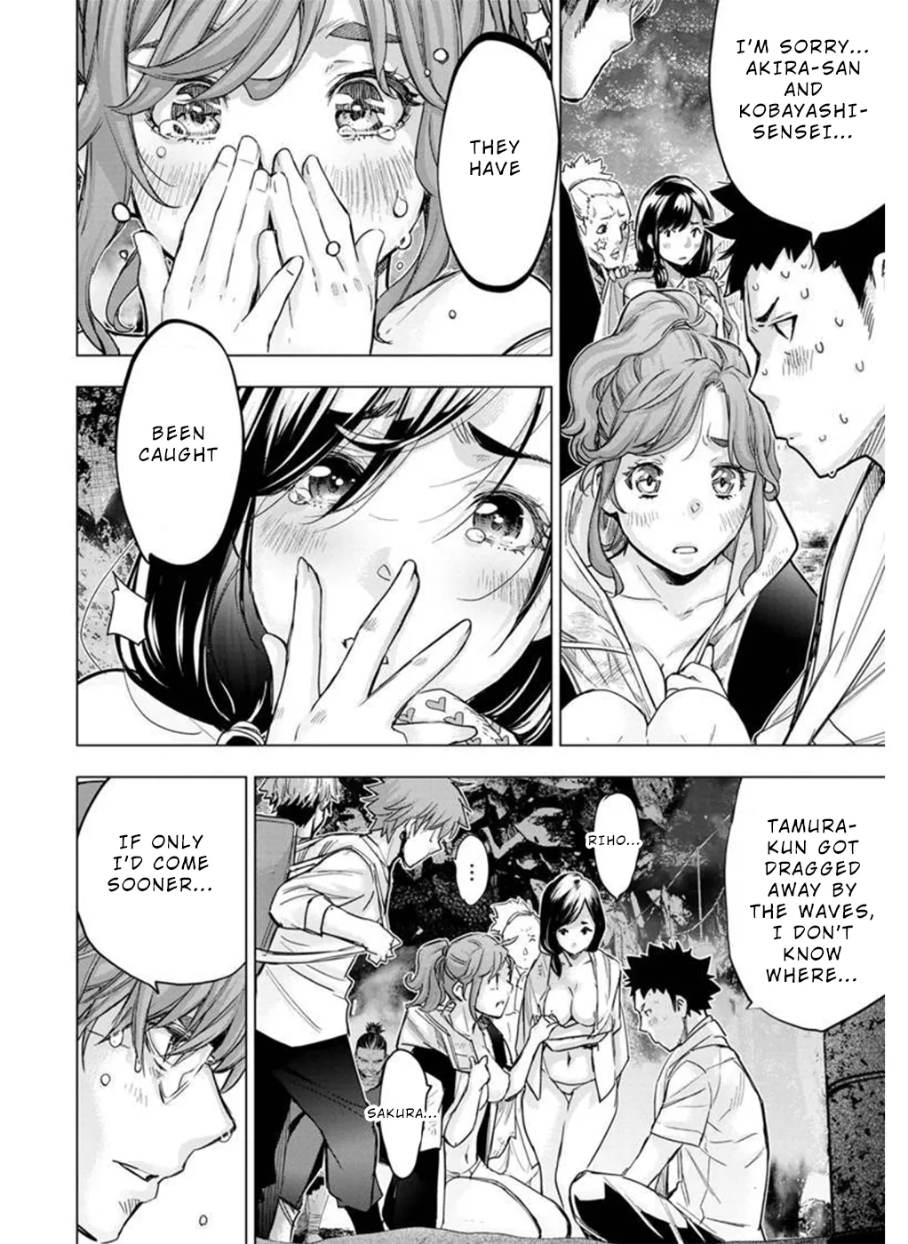 インゴシマ Volume 12 - Page 47