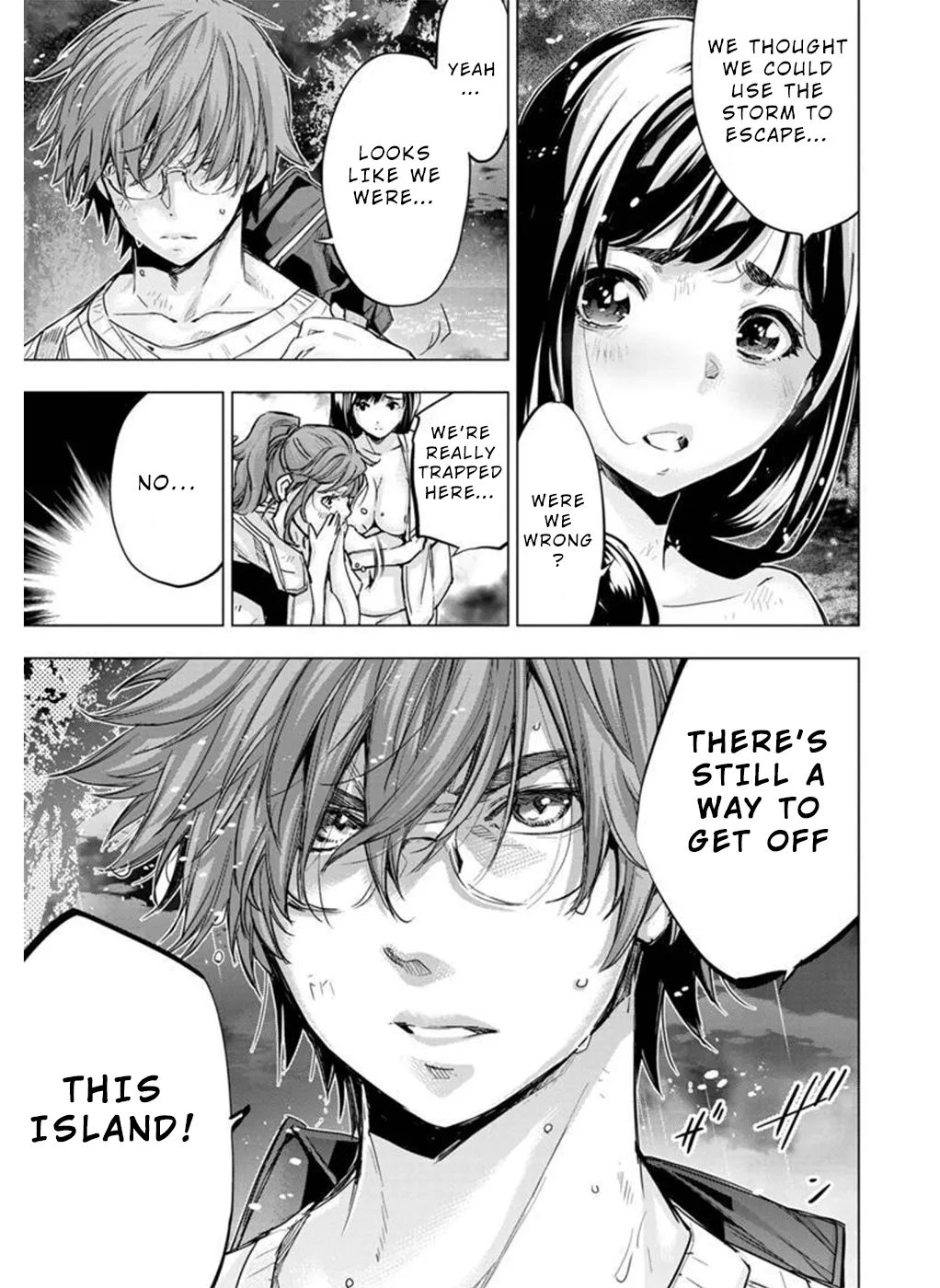インゴシマ Volume 12 - Page 48