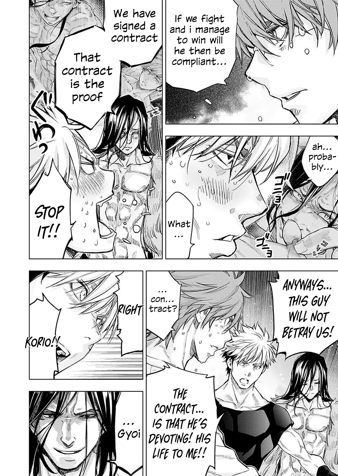 インゴシマ Volume 12 - Page 57