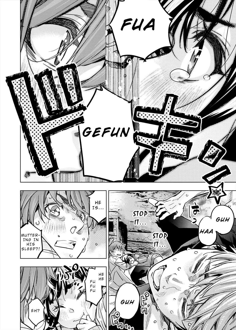インゴシマ Volume 13 - Page 106