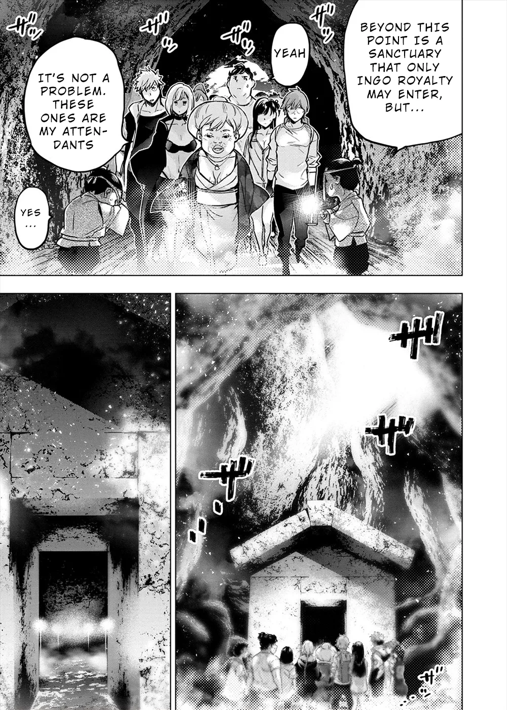 インゴシマ Volume 13 - Page 122