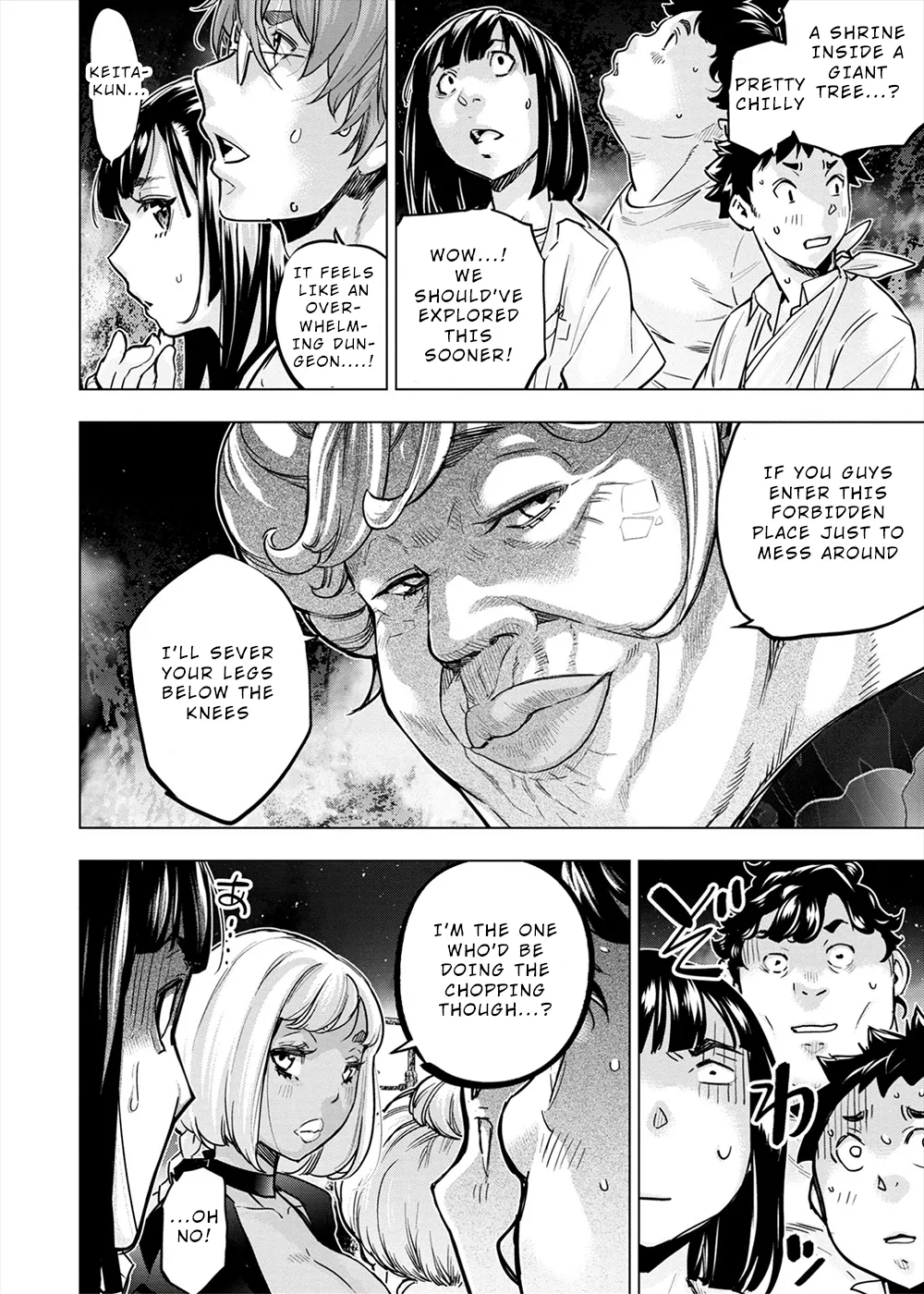 インゴシマ Volume 13 - Page 123