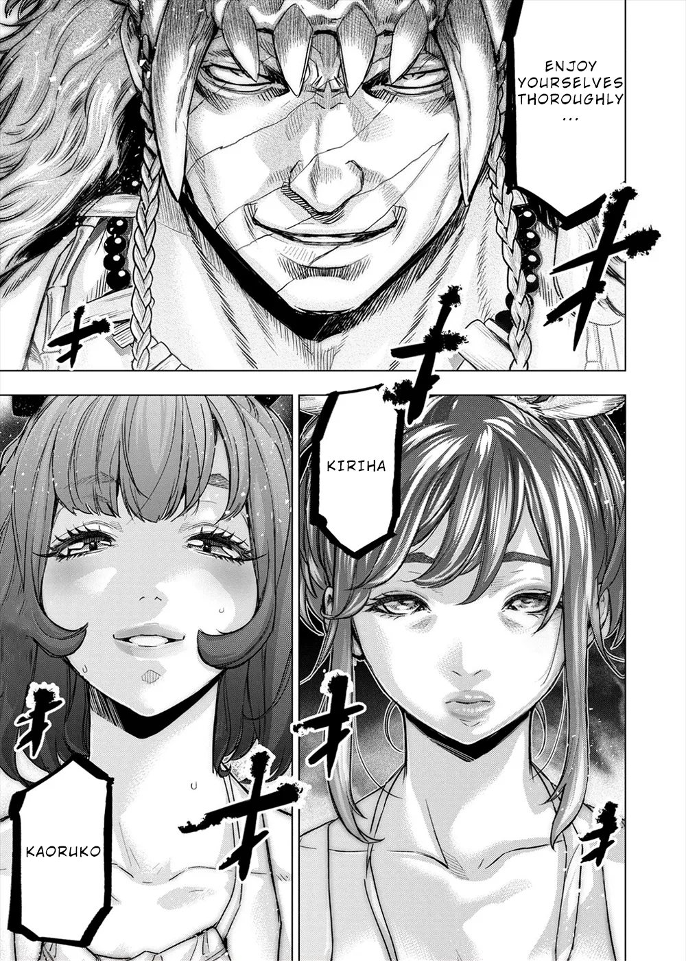 インゴシマ Volume 13 - Page 142