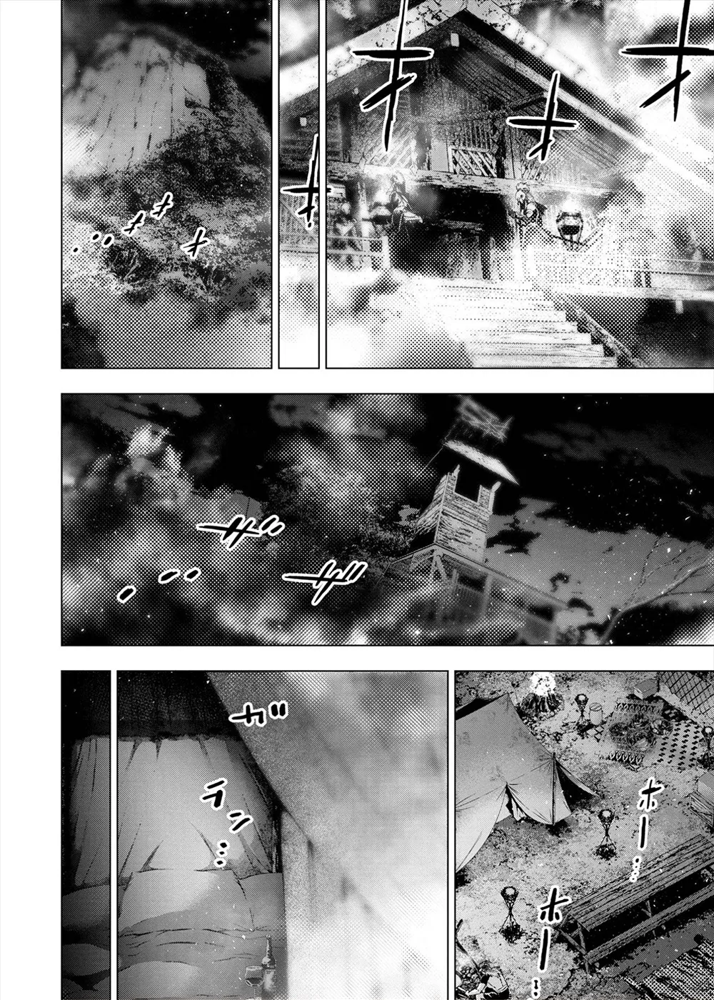 インゴシマ Volume 13 - Page 149