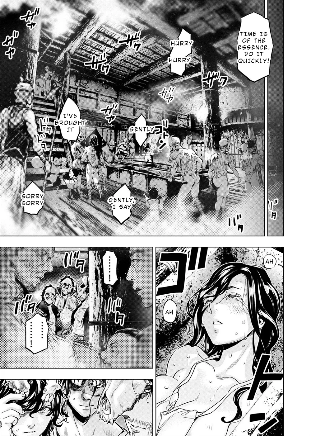 インゴシマ Volume 13 - Page 64