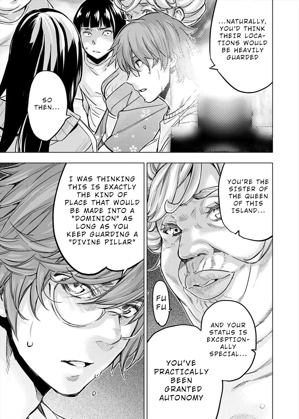 インゴシマ Volume 13 - Page 81
